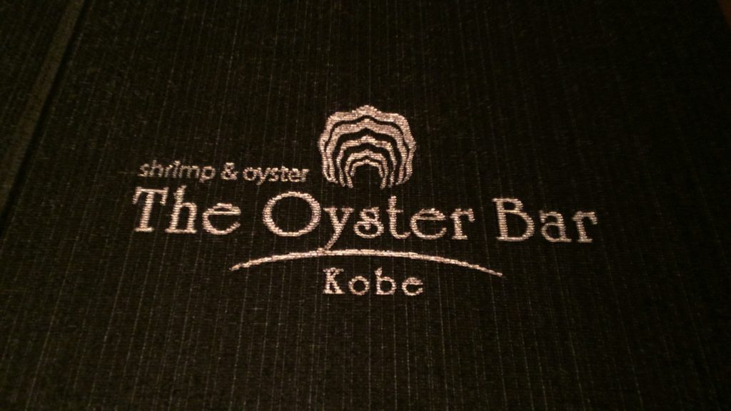 umie MOSAIC The Oyster Bar