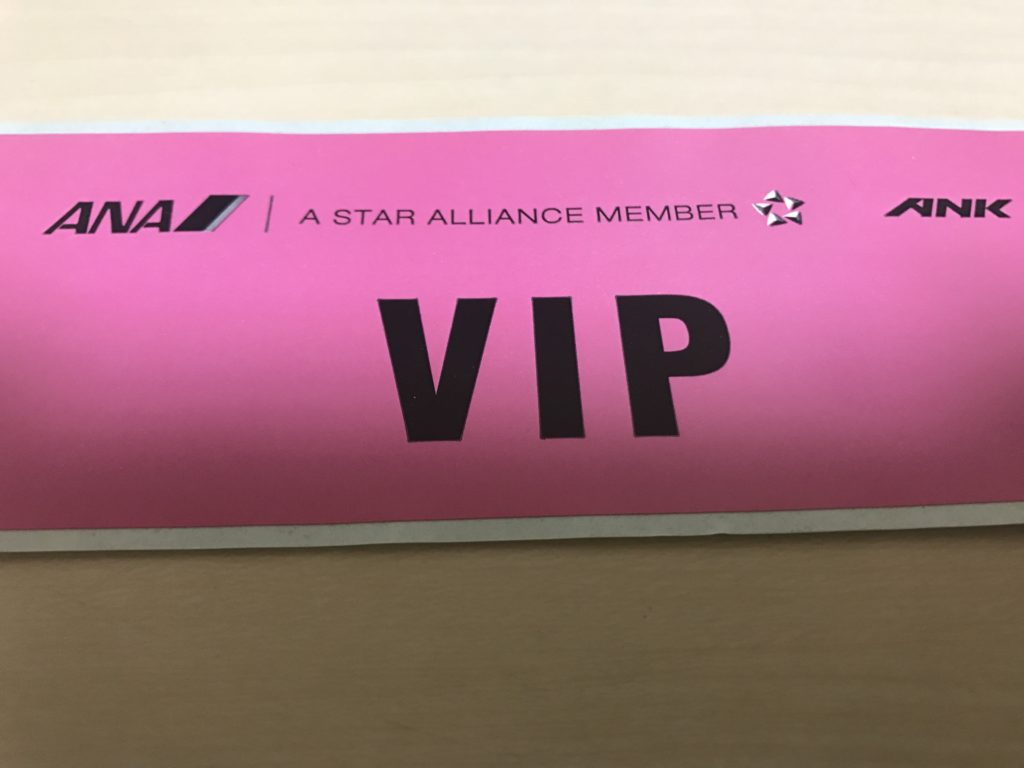 ANA VIP