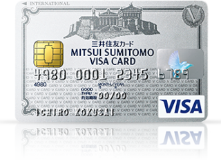 三井住友VISAカード内での利用枠の付け替えは可能か？