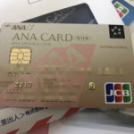 ANA JCBゴールドカード 限定デザイン（朝空色）