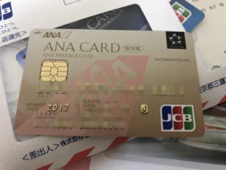 ANA JCBゴールドカード 限定デザイン（朝空色）
