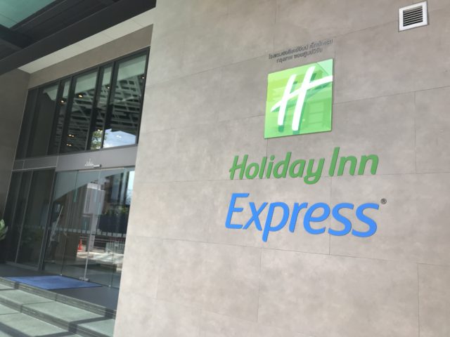 ホリデイ・イン・エクスプレス バンコク ソイ スンビジャイ（Holiday Inn Express Bangkok Soi Soonvijai）