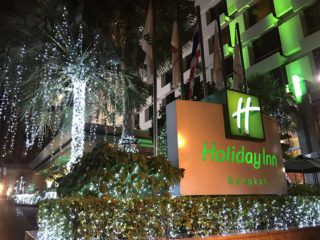 Holiday Inn Bangkok(ホリデイ・イン バンコク‎)