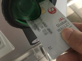 JAL Global WALLETで現地通貨を引き出してみた