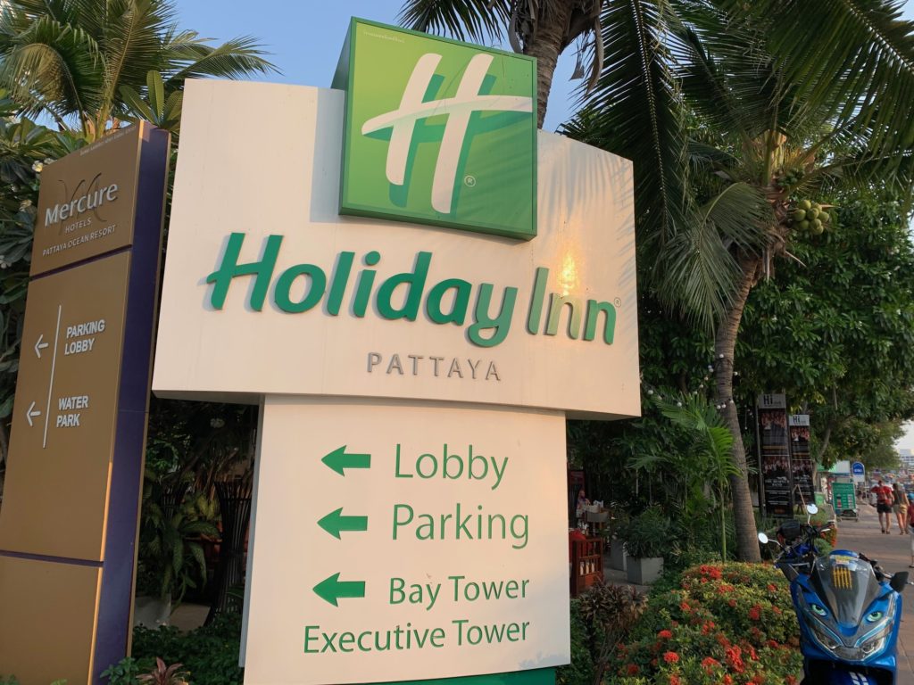 ホリデイ イン パタヤ（Holiday Inn Pattaya）宿泊レビュー